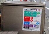 日本垃圾分類如何保證執(zhí)行？