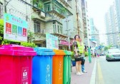 垃圾分類“廈門實踐”全解碼 2019年實現原生生活垃圾“零填埋”