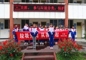 滎經縣青龍小學開展垃圾分類回收科技實踐活動