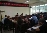 市衛計委召開進一步加強醫療廢物與生活垃圾分類處置管理工作會