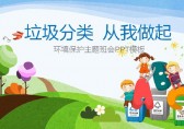 智能垃圾箱現身義烏！還有“吐錢”功能！
