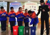 垃圾分類進校園，爭做環保小先鋒