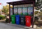 青州市生活垃圾分類垃圾桶設(shè)置及投放要求