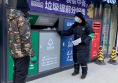 智能垃圾分類驛站上線 助力社區(qū)垃圾分類