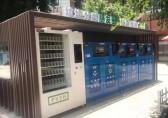 重慶垃圾分類方法：智能垃圾分類正在推行