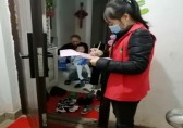 五七社區開展垃圾分類入戶宣傳活動
