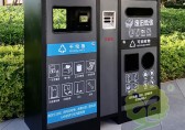 垃圾就應(yīng)該呆在垃圾桶里嗎？