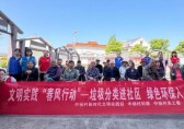 垃圾分類進社區 綠色環保入人心