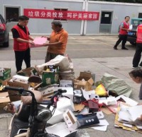 垃圾分類投放，呵護美麗家園